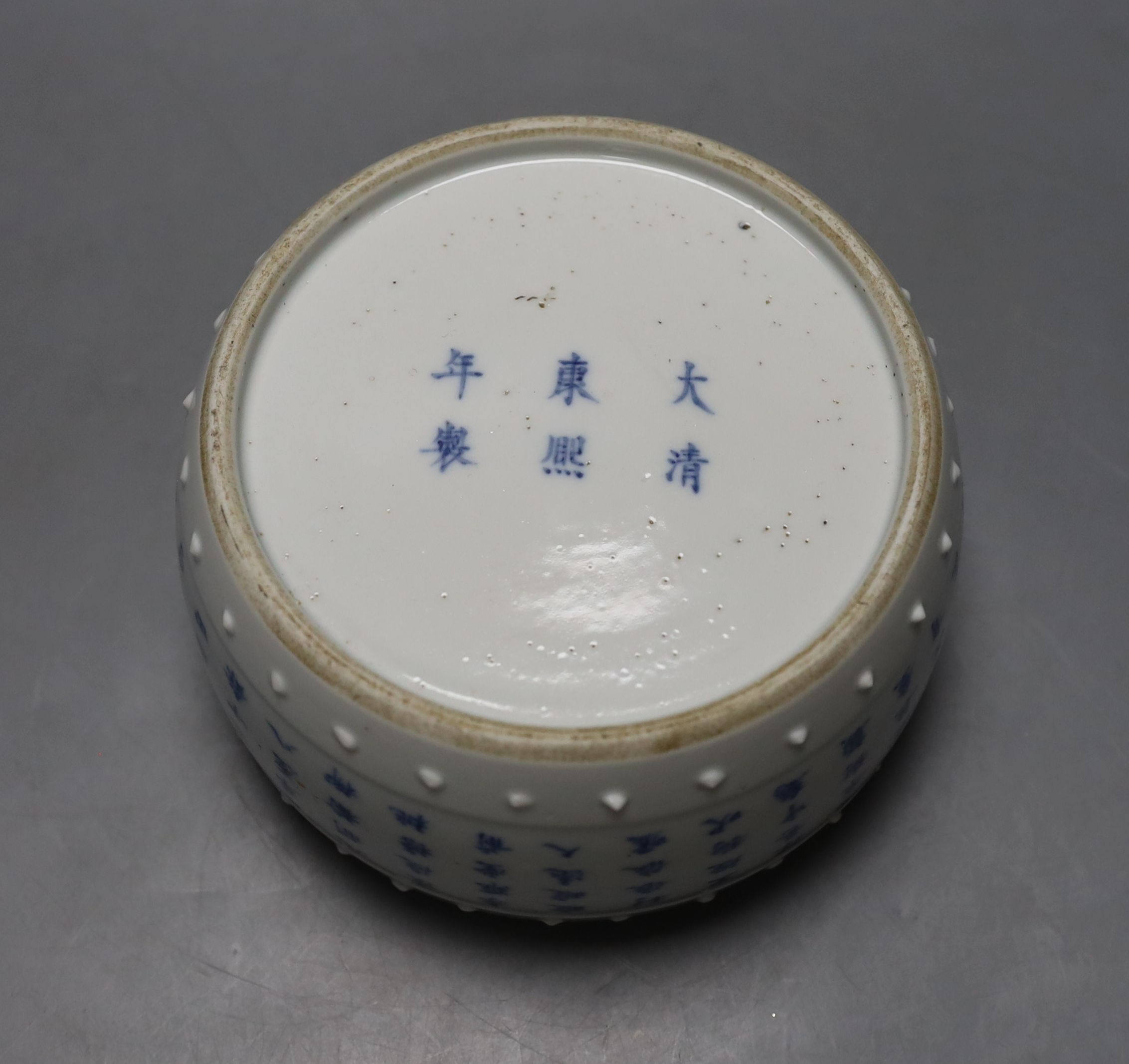 A Chinese blue and white brush washer 16cm